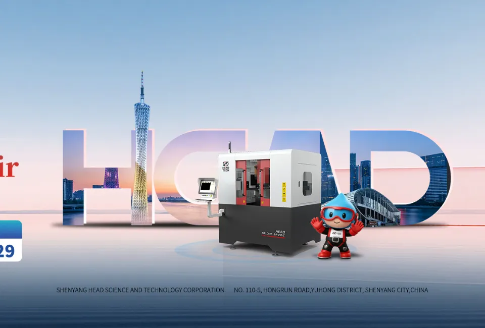 海德水刀 invites you to the 139th Canton Fair